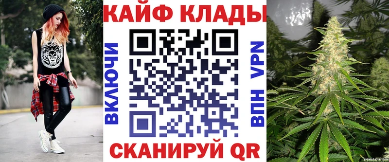 Купить Марихуана  A-PVP  МЕФ  Cocaine  Тавда