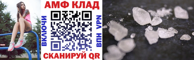 Купить закладки  Тавда  Amphetamine VHQ 