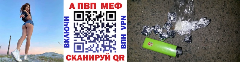 APVP мука  Купить закладки  Тавда 