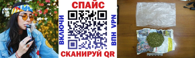 Бутират BDO  Купить закладки  Тавда 