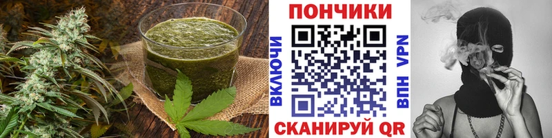 Купить  Тавда  Canna-Cookies марихуана 