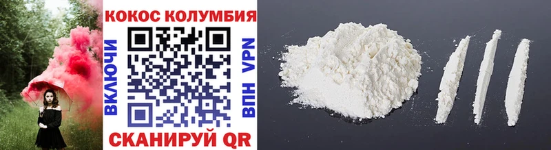Купить  Тавда  Кокаин VHQ 