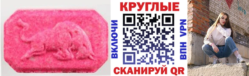 Купить где  Тавда  ЭКСТАЗИ TESLA 