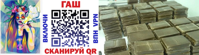 ГАШИШ 40% ТГК  Купить  Тавда 