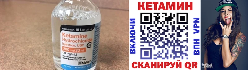 Кетамин ketamine  Купить где  Тавда 