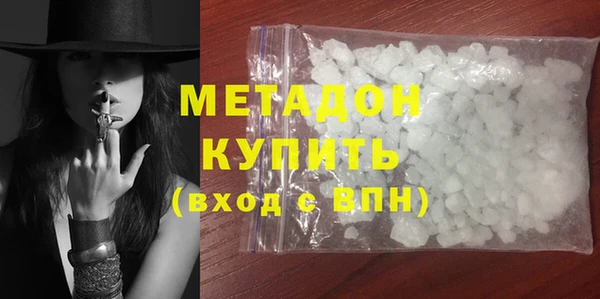 амф Дмитров