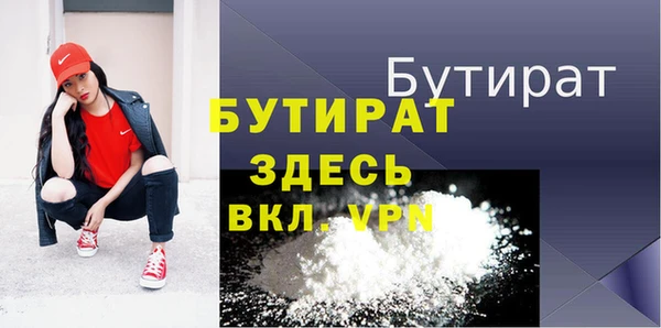 спайс Елизово
