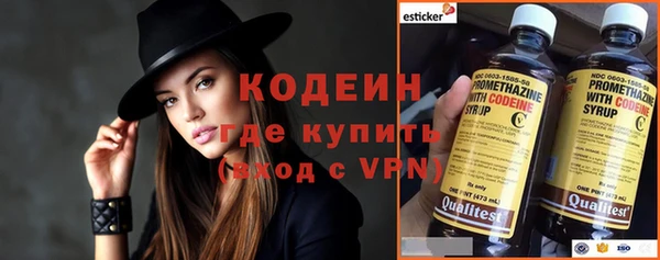 спайс Елизово