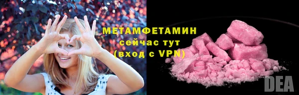 мяу мяу мука Ельня