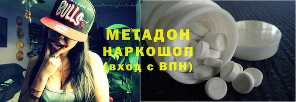 дистиллят марихуана Дмитровск