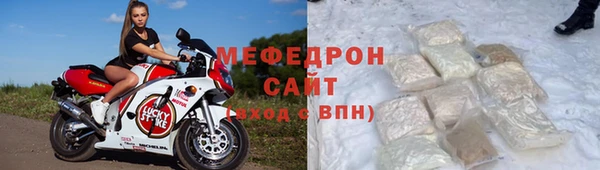 мяу мяу мука Ельня
