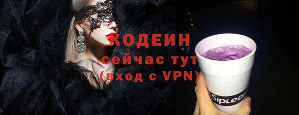 спайс Елизово