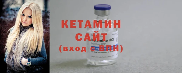 спайс Елизово