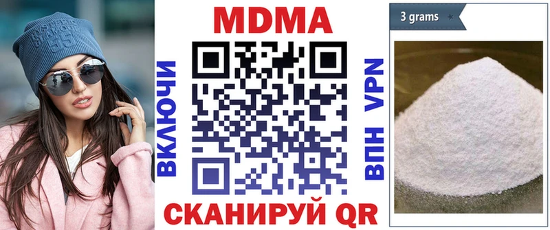 Купить где  Тавда  МДМА VHQ 