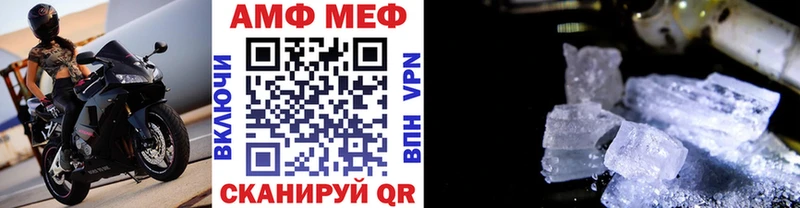 Купить  Тавда  Метамфетамин витя 