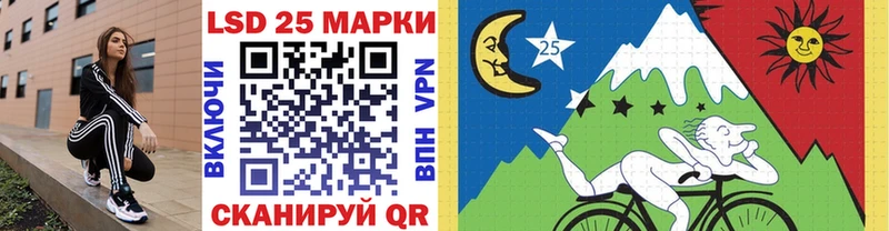 Купить закладки  Тавда  Марки 25I-NBOMe 1,8мг 